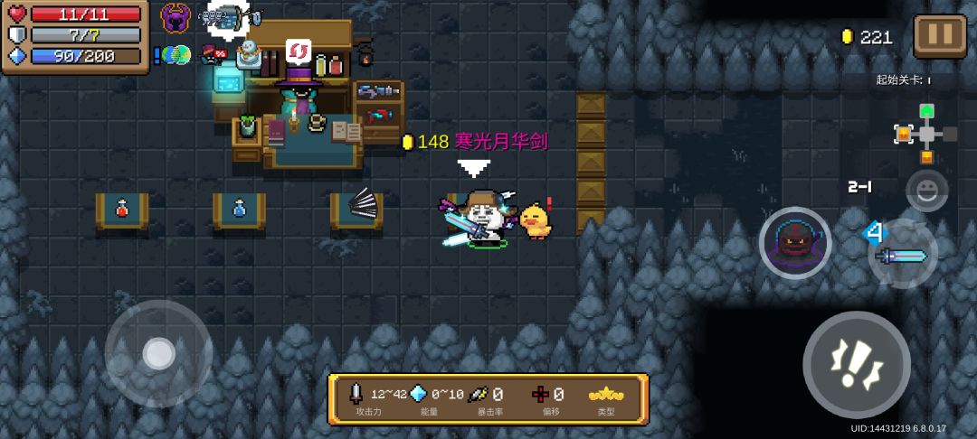 今日份悬赏bug 2