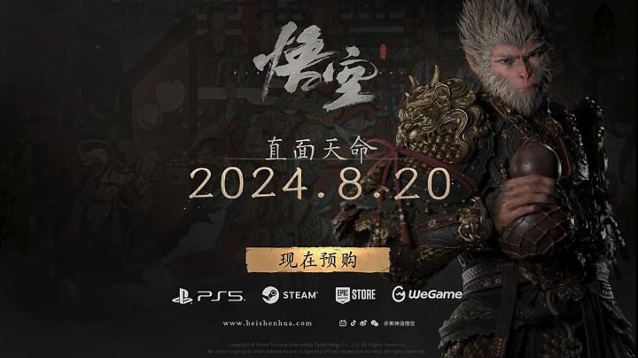 猴瘾犯了截图