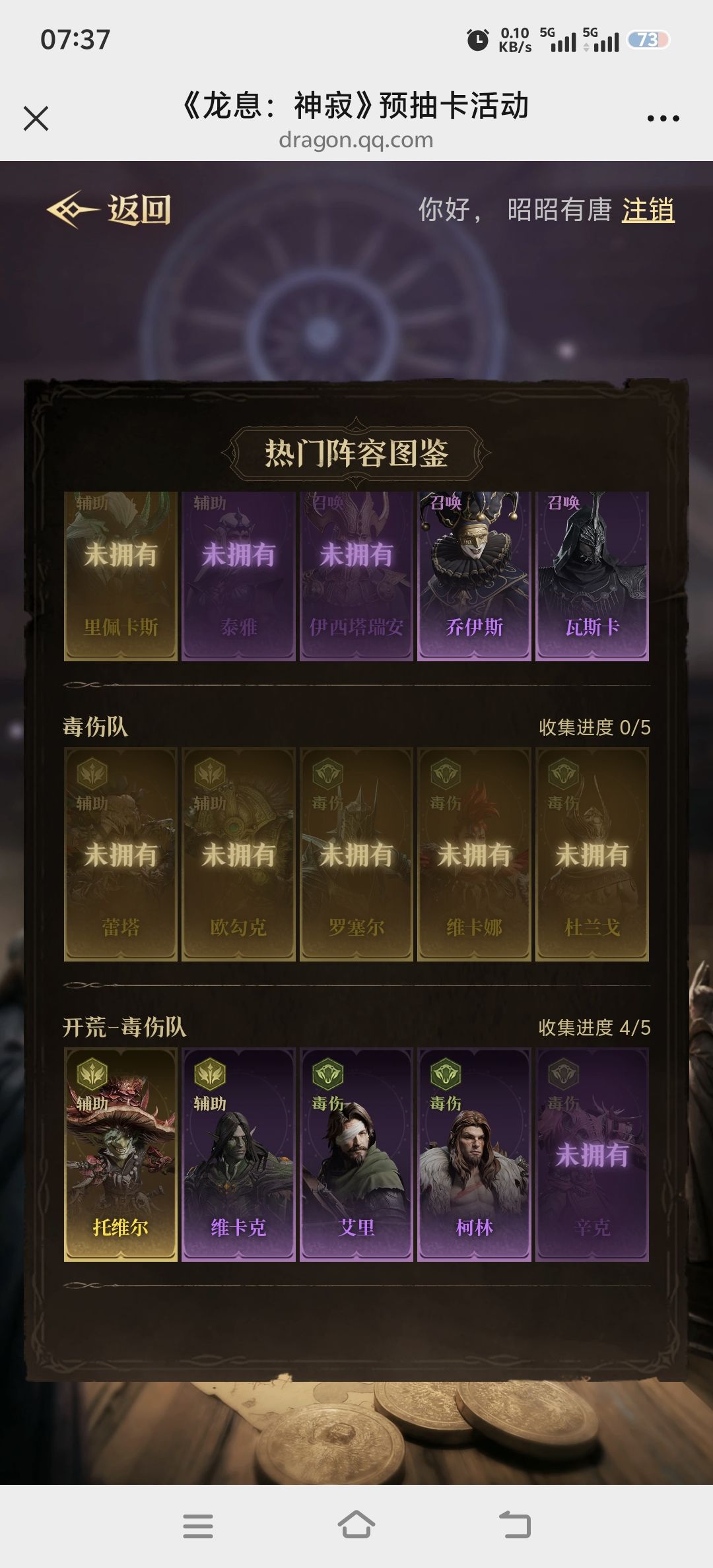 动态图片 7
