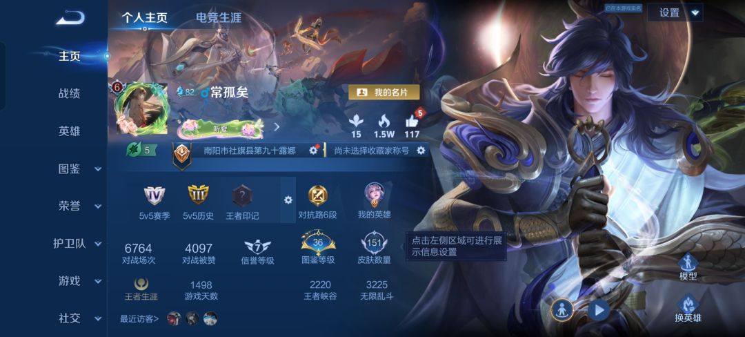 找搭子 1