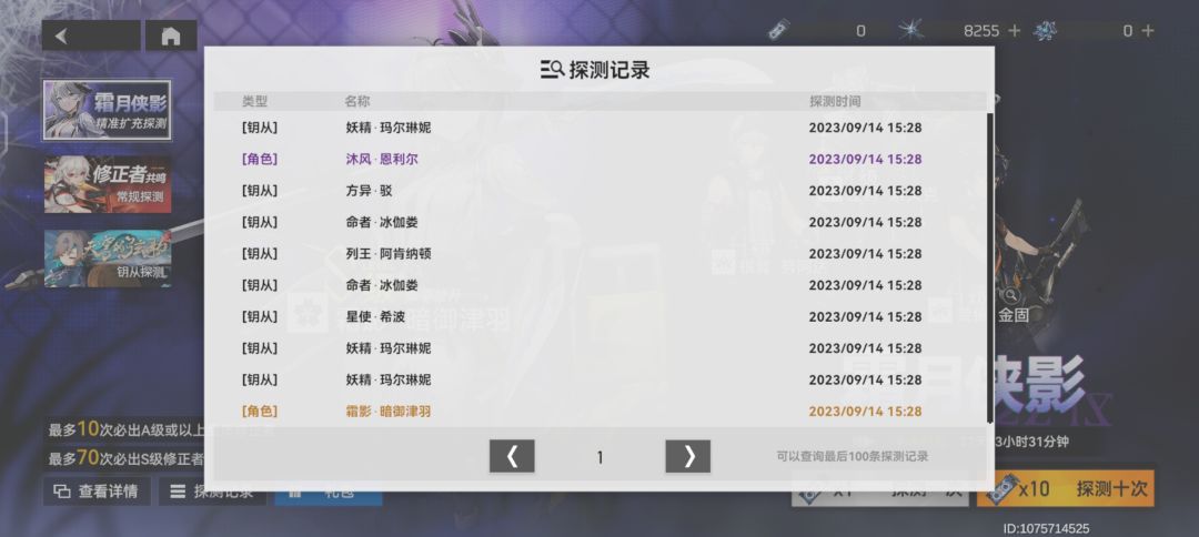大家都抽到了吗 1