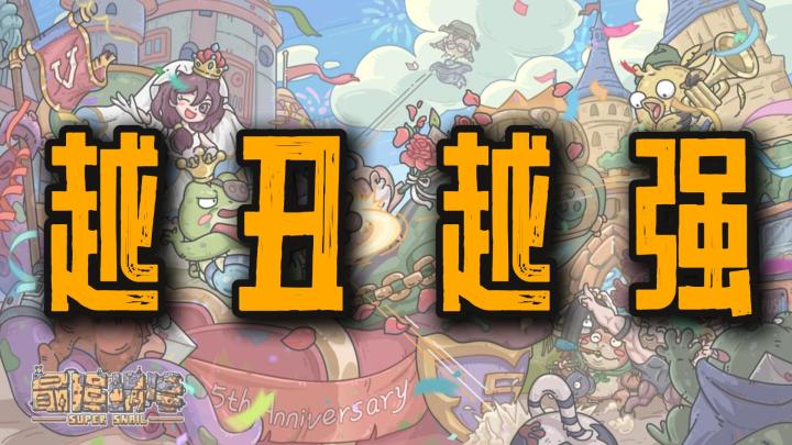 放置游戏有「机甲」了⁉️新主角✖新地图✖周年庆的最强版本❗️截图