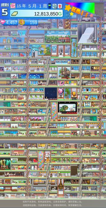 记录一周目全邮件全顾客满意通关！