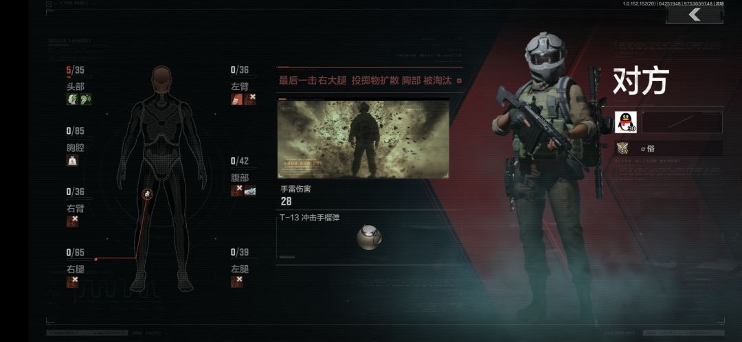 迟早要突围 3