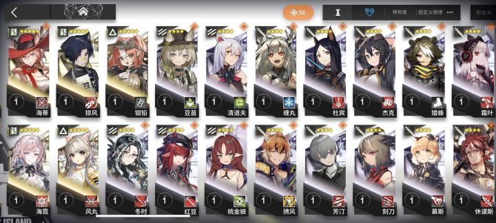 马上井了，但是维神歪出来了，可以换谁呢截图