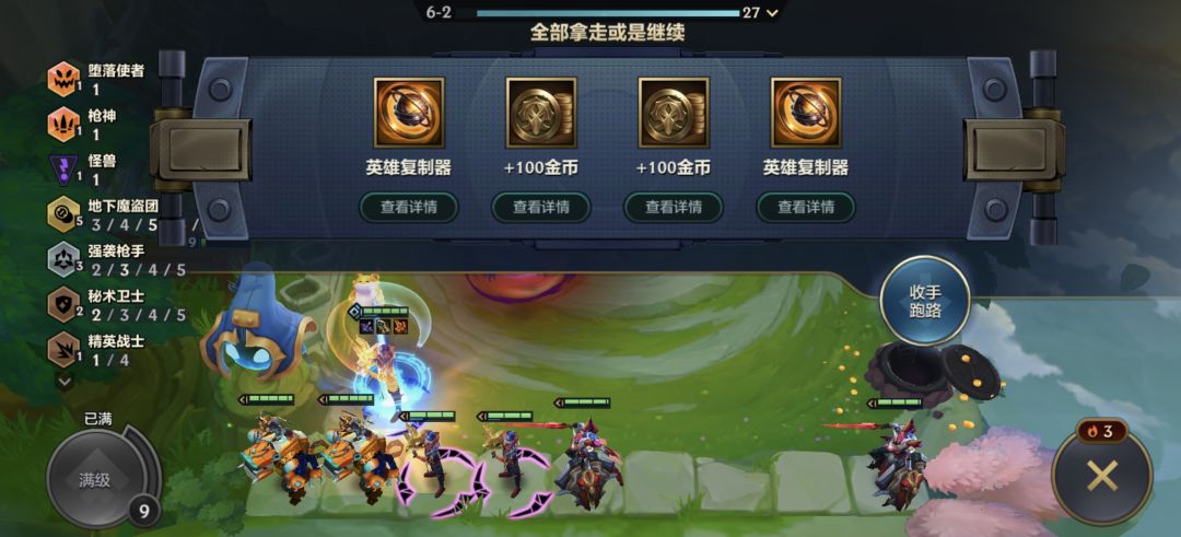 记录 5