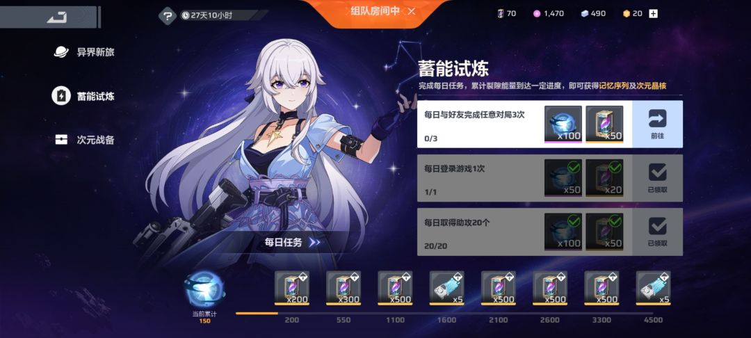 有没有群一起玩 1