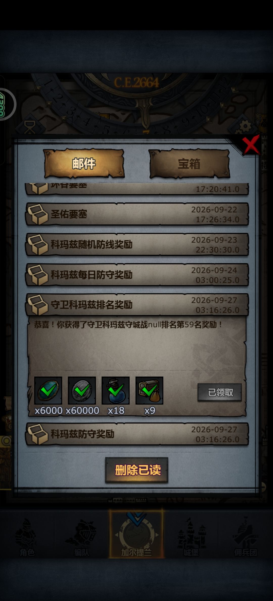 爱已转移😭 1
