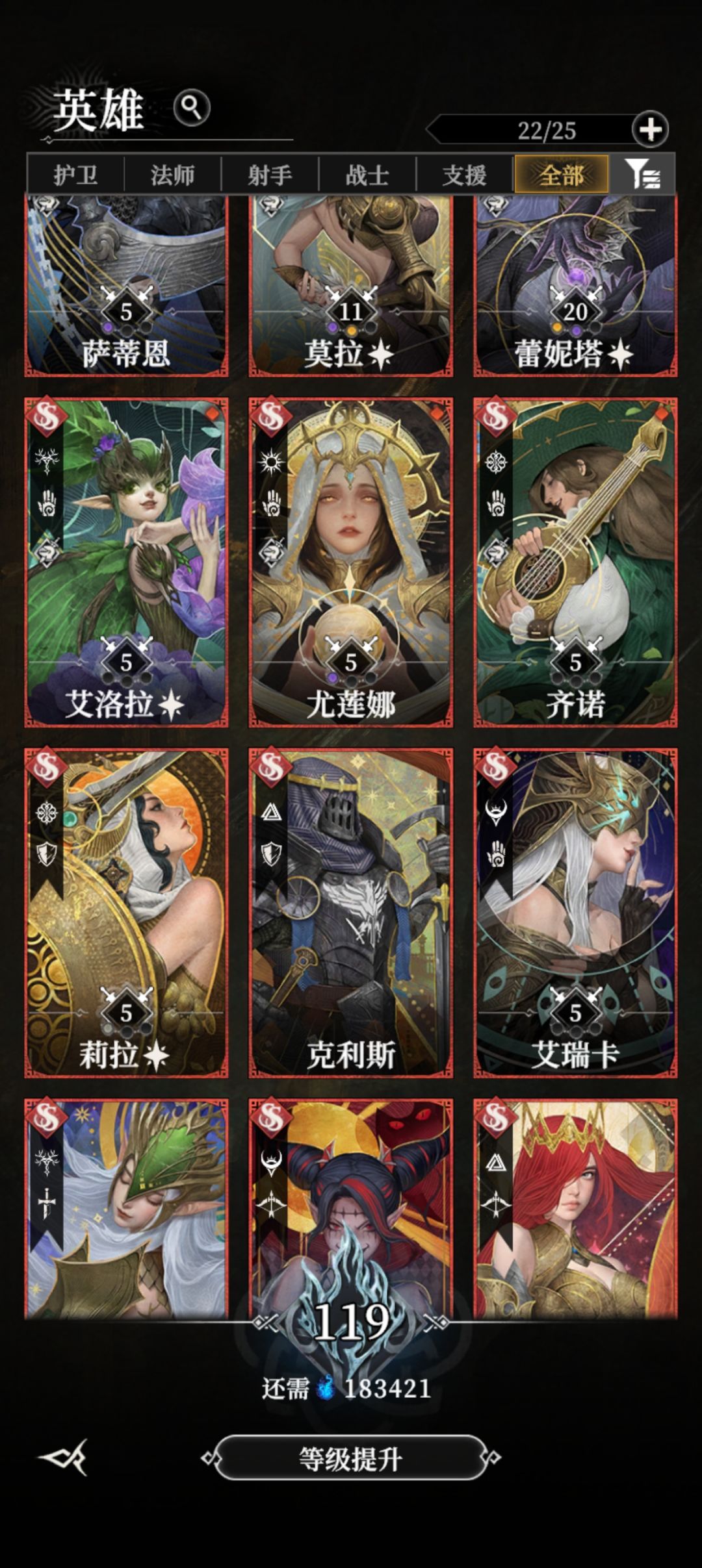 125层没有SS光盾怎么过截图