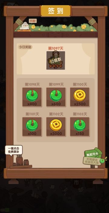 第1097天～休闲蛋糕拿下！