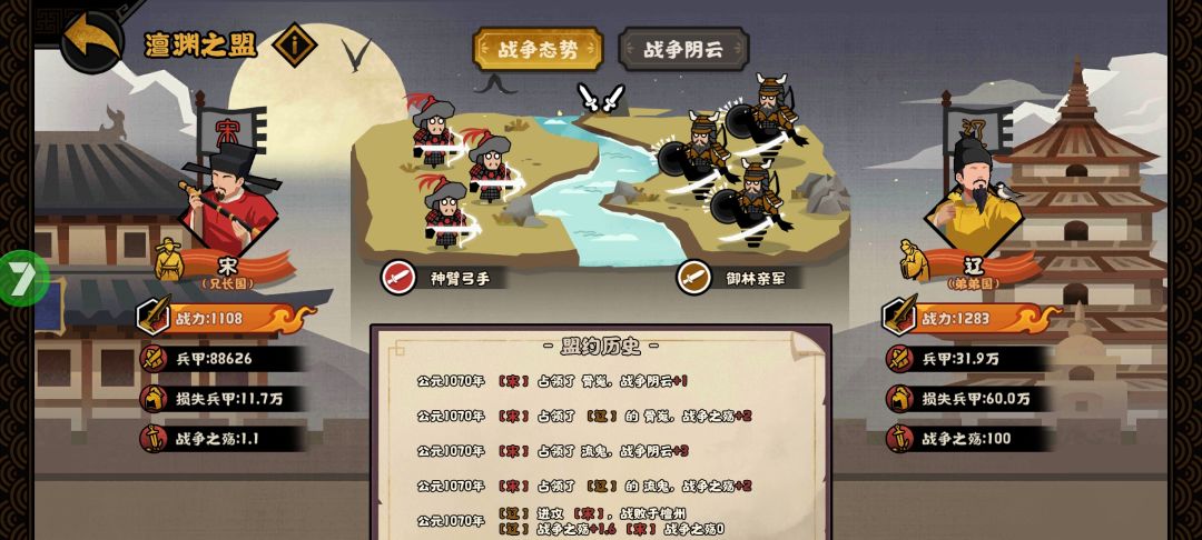 困难速通了! 3