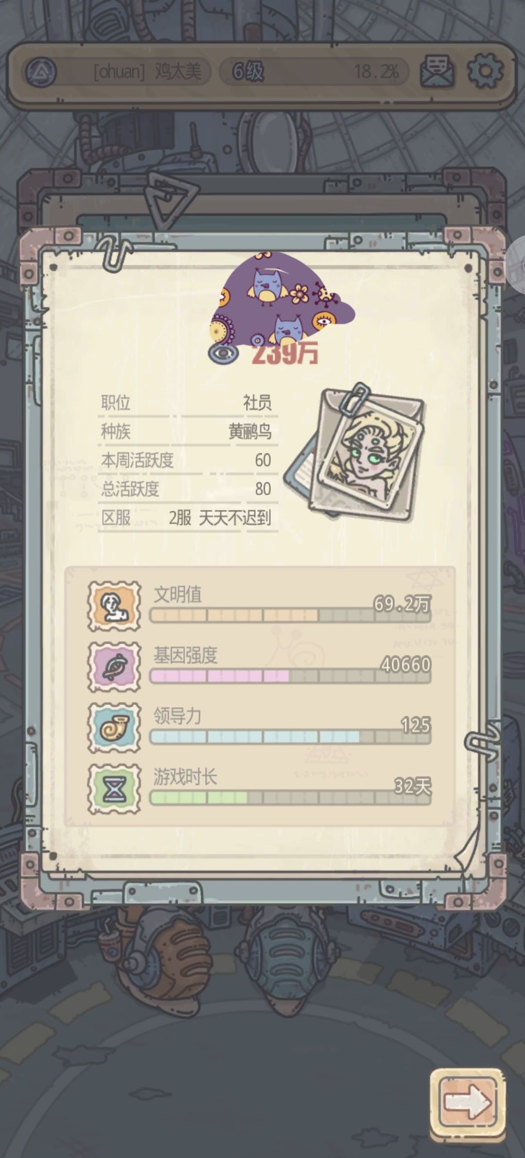 自己记录一下 2