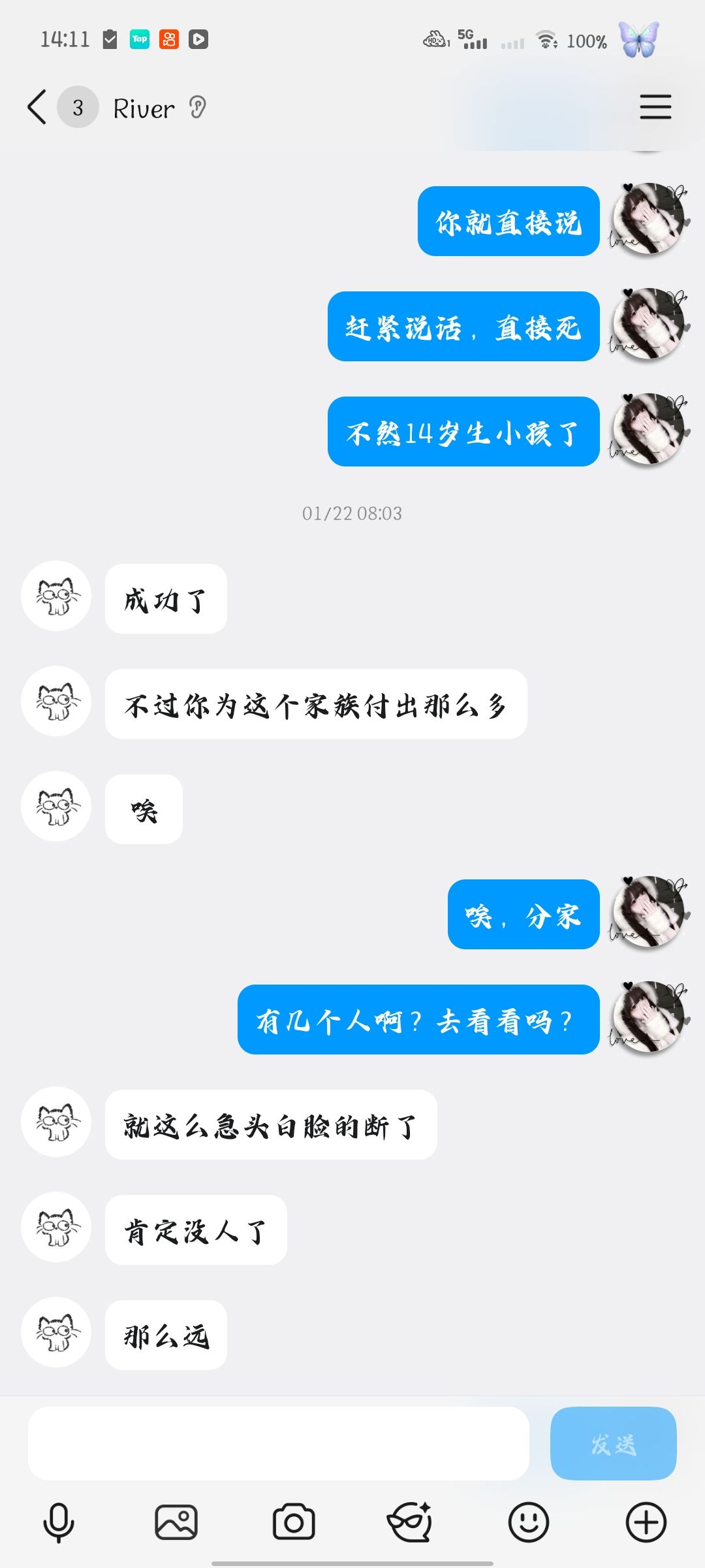 没什么好说的，我就是累，也只投了一个号 2