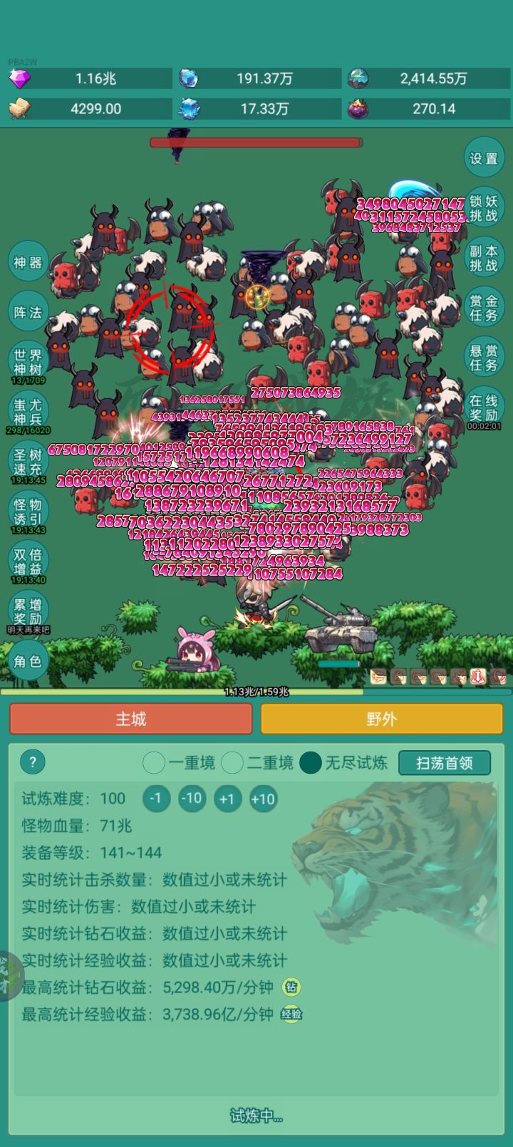 棒子,哈哈#神秘冒险 #神秘冒险皮肤截图
