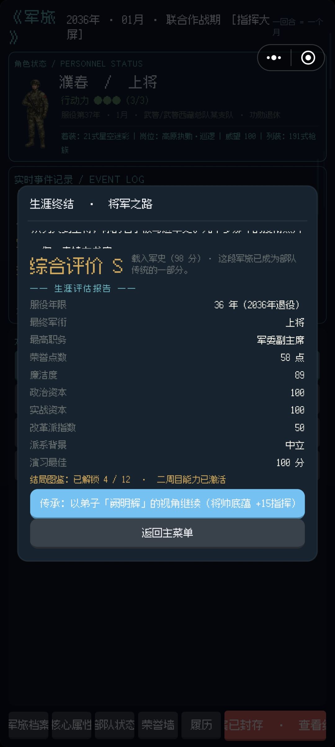 还有谁呀 6