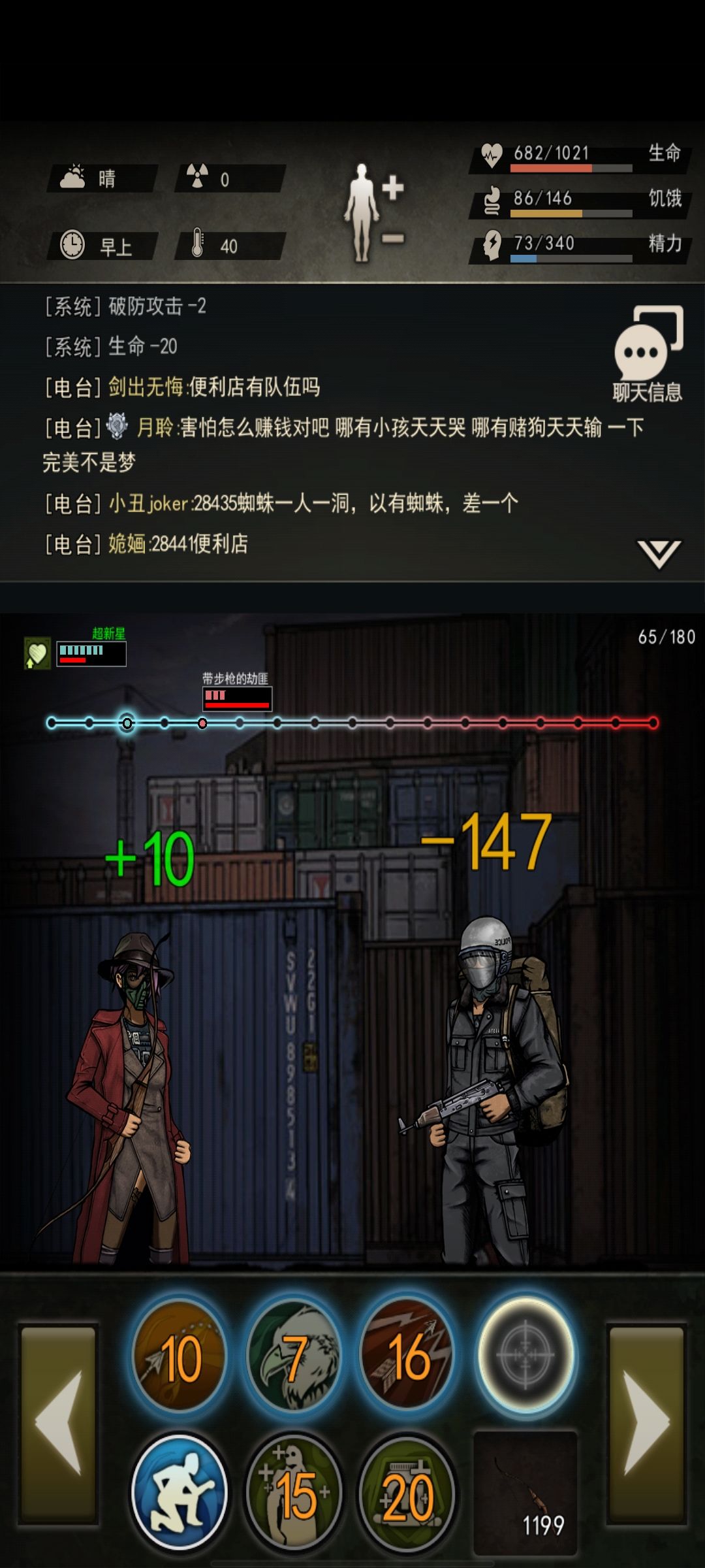 图四全开 2