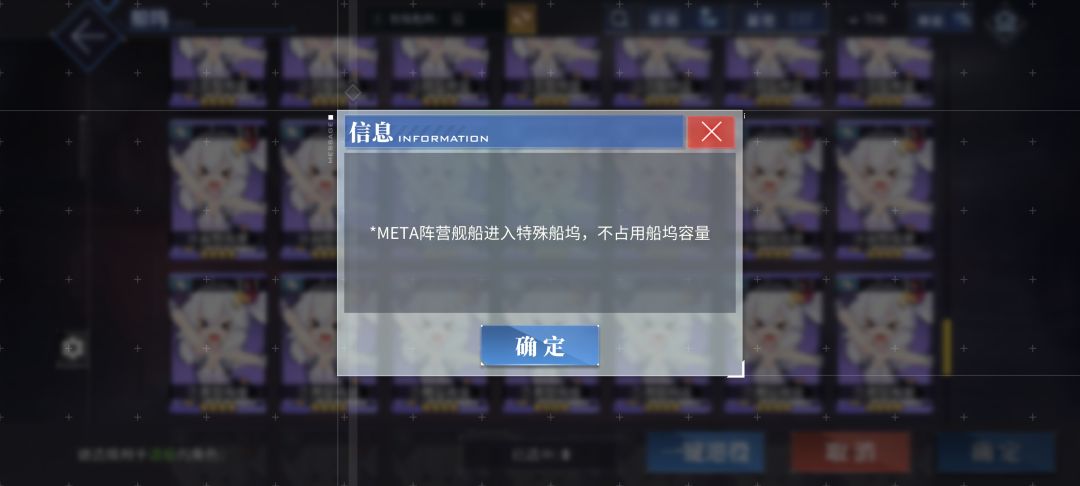 不是,最应该给特殊船坞的是布里吧 1