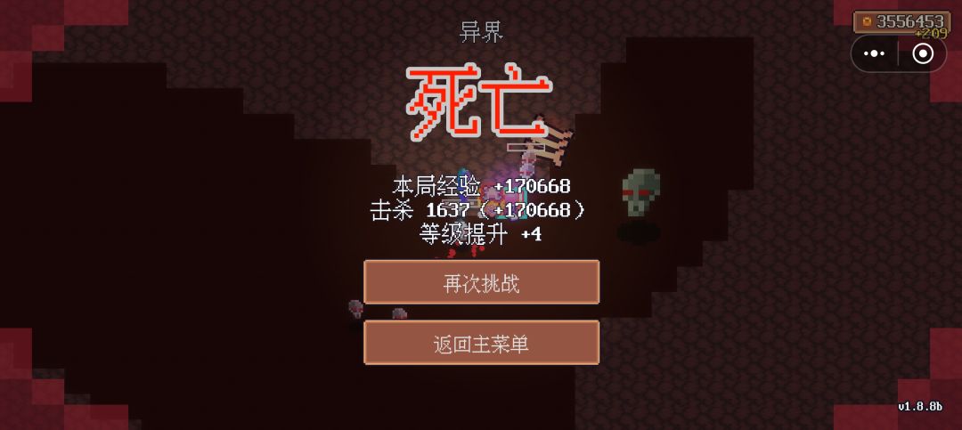 绝望死在了发光箱子傍边 1