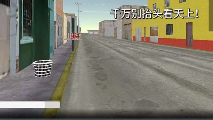 空无一人的街道你是否能逃离出去？截图