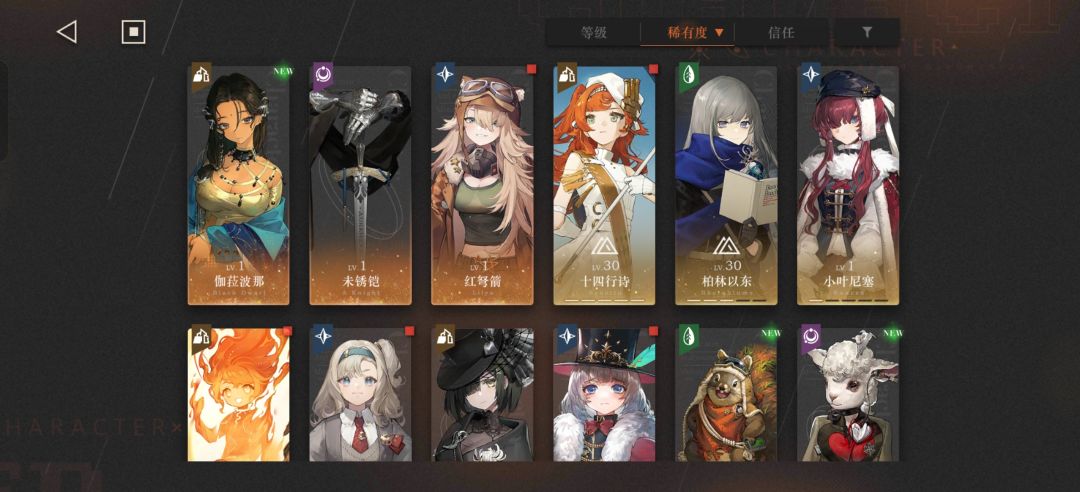 想问问大佬们怎么配队啊 2
