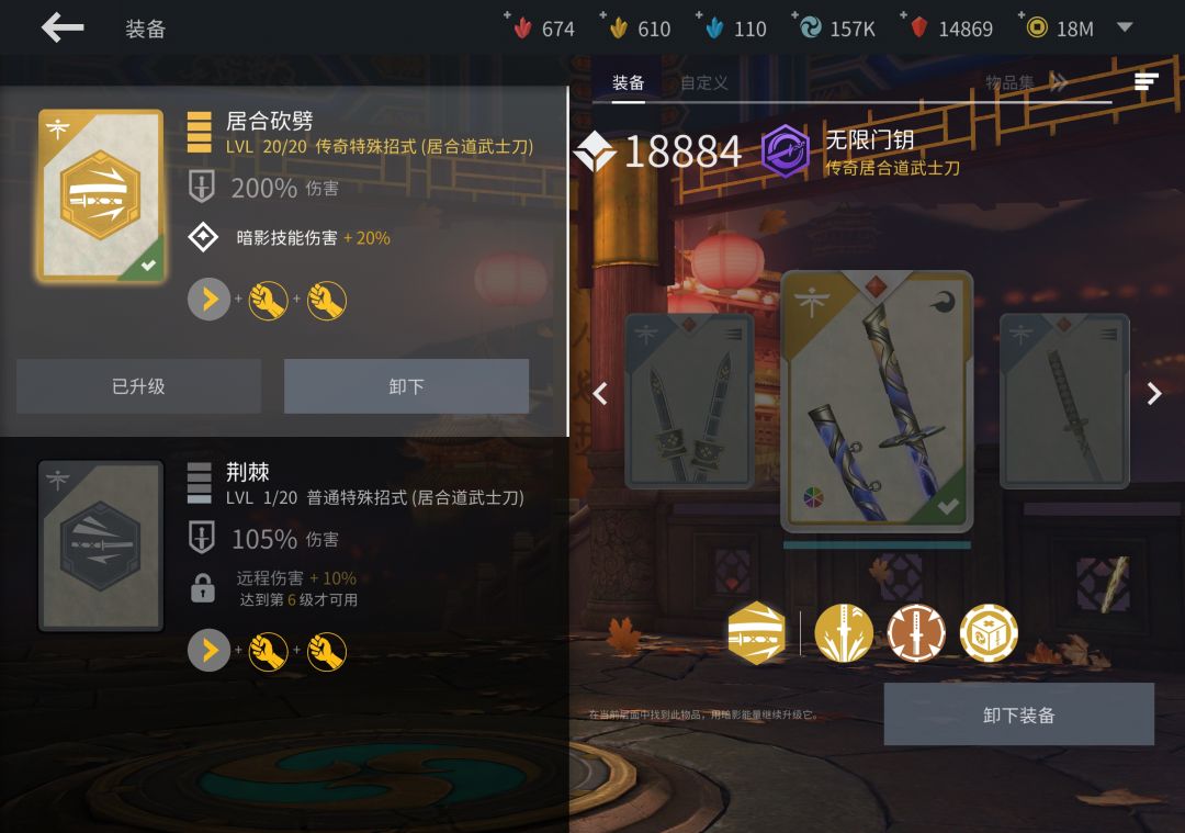 虚空之梦怎么搭配特技啊? 2