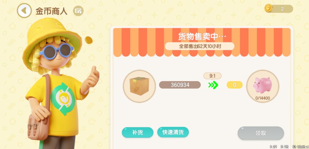动态图片 6