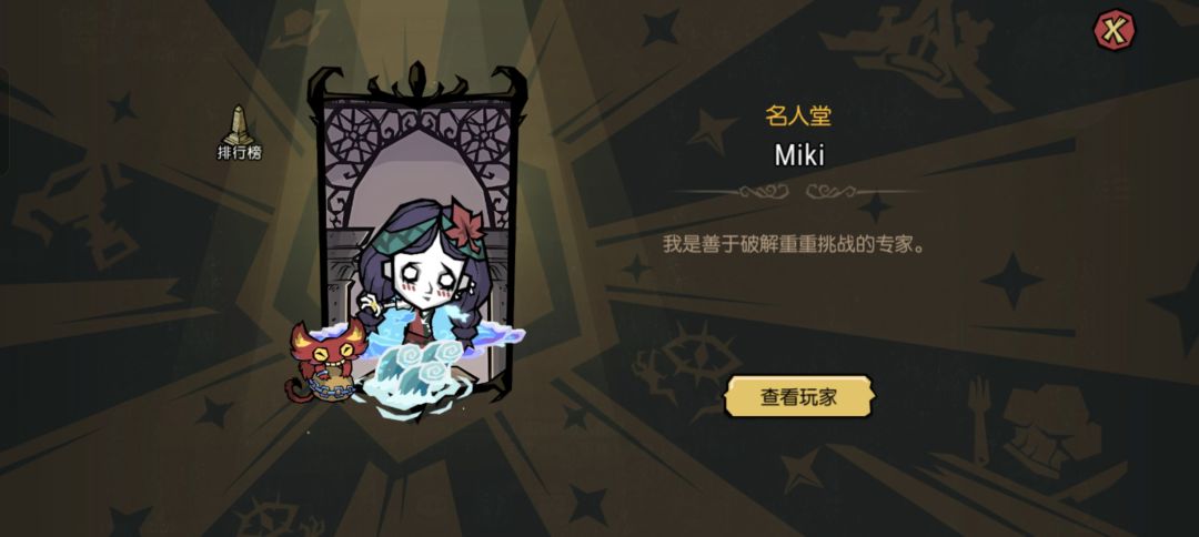 鸽子窝兄弟们牛逼 2