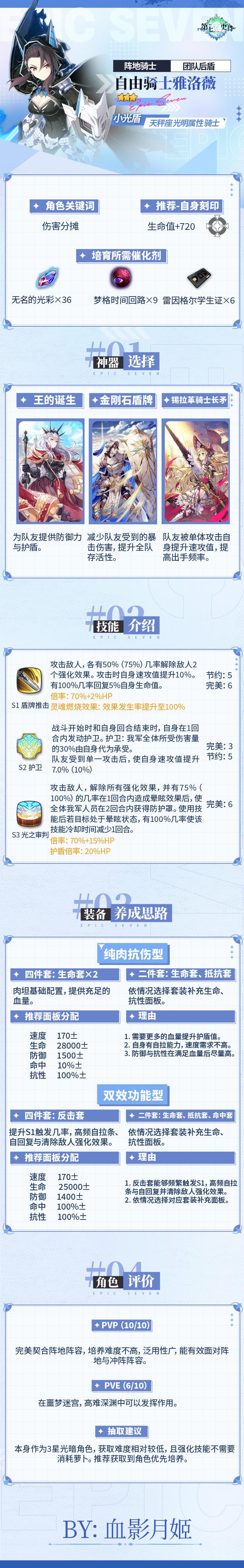蹭蹭蹭 1
