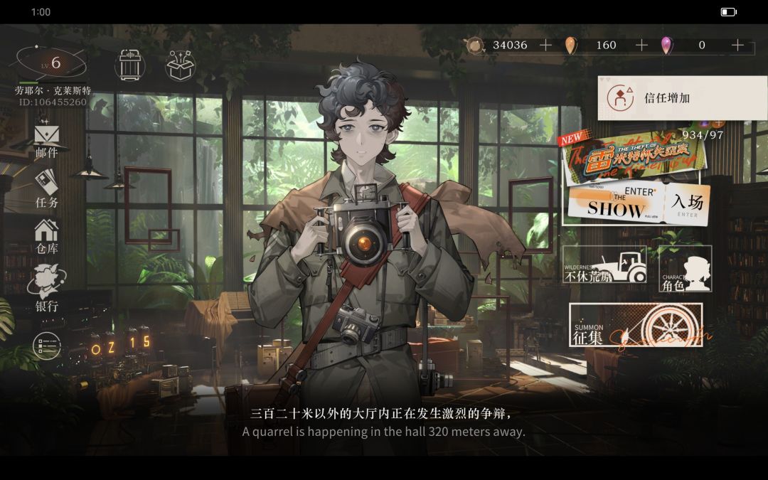 关于重返未来 3