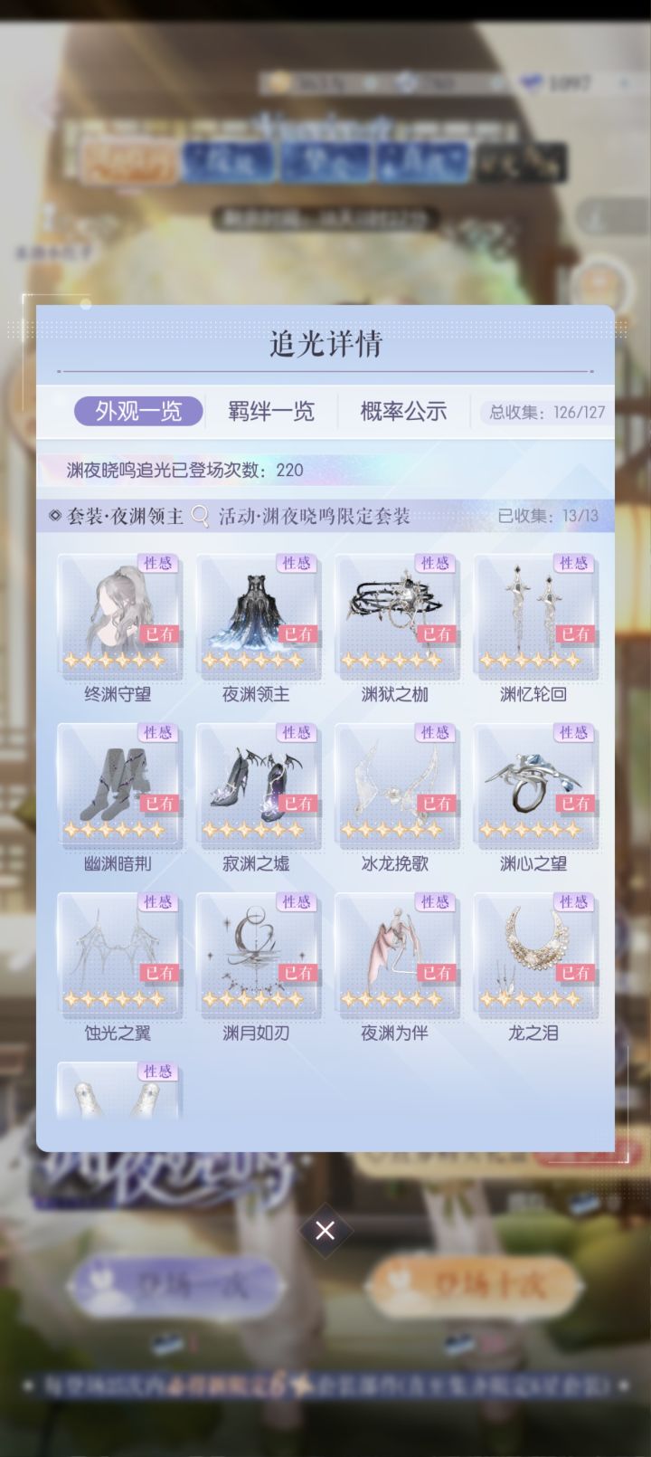 一滴也没有了截图