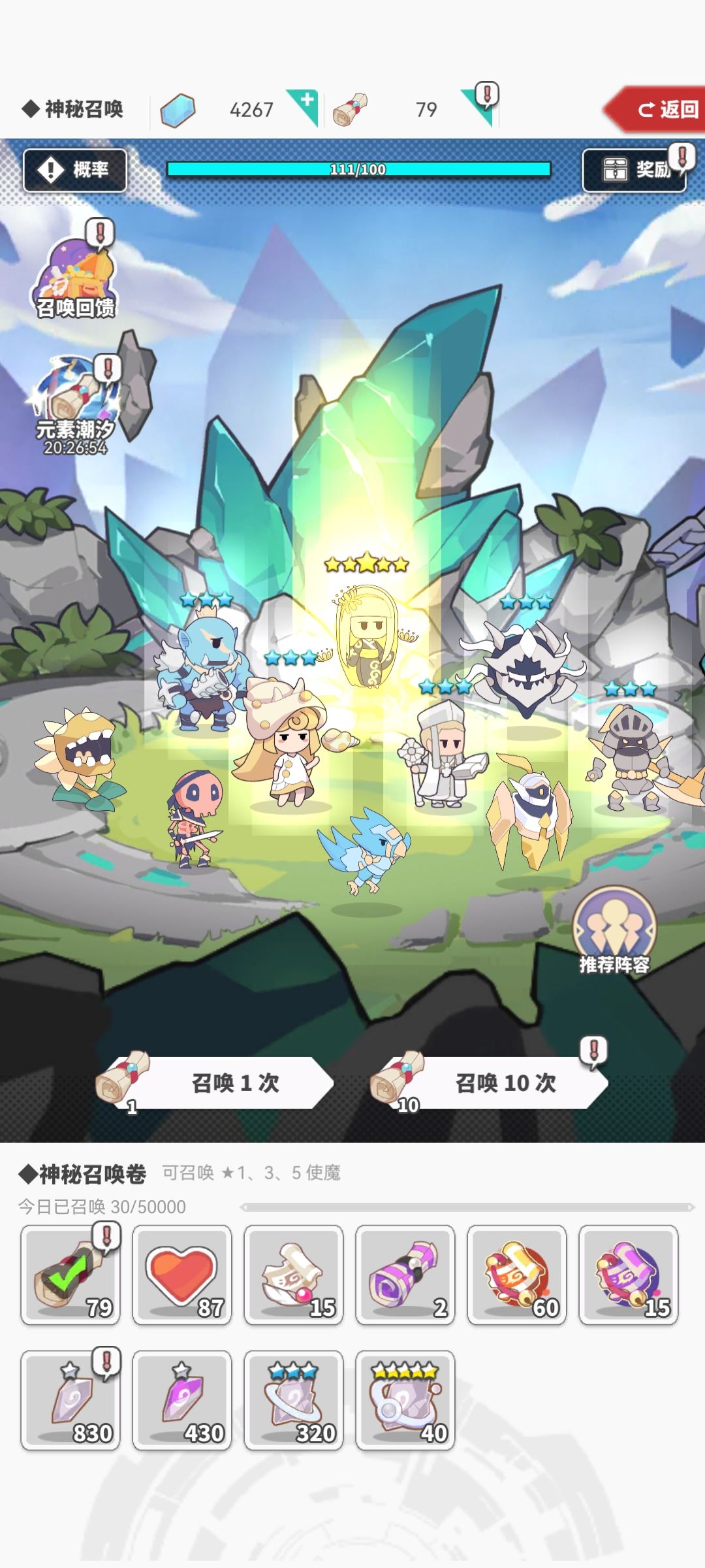 本周潮汐 1