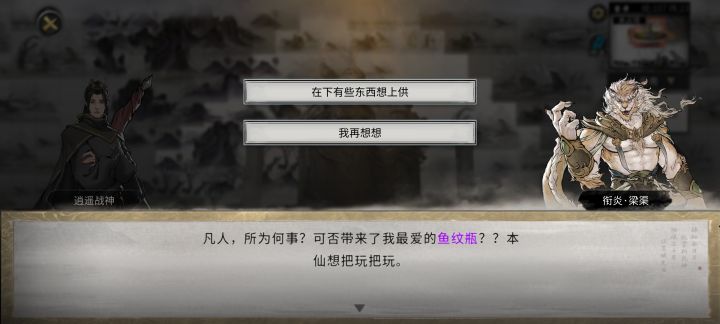 请教大哥们截图