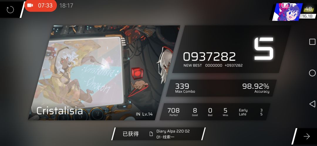 CY2联动初见 2