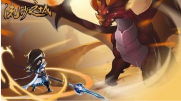 魔魂合成图文版