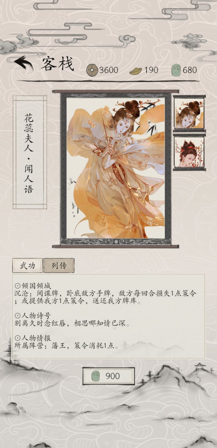 【我的百分之一】+【包晓生英雄传】截图