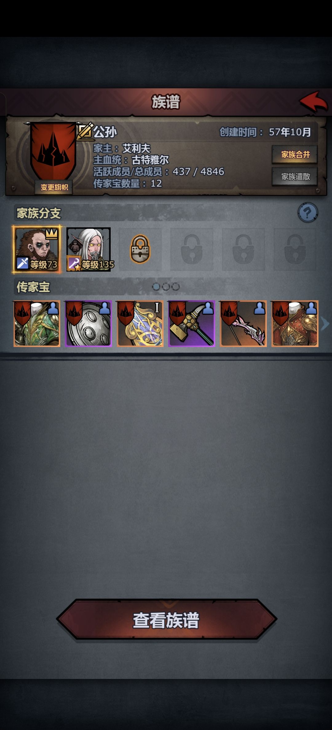 玩啥呢 5