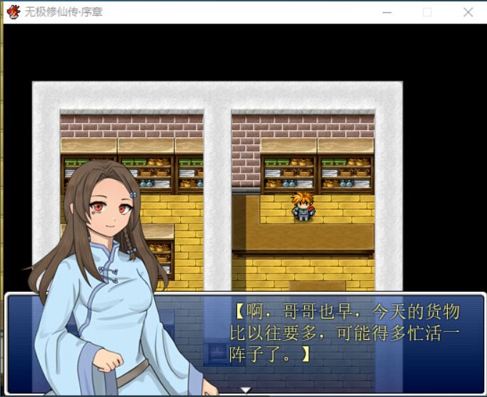 修仙向rpg游戏,欢迎进群游玩。 2