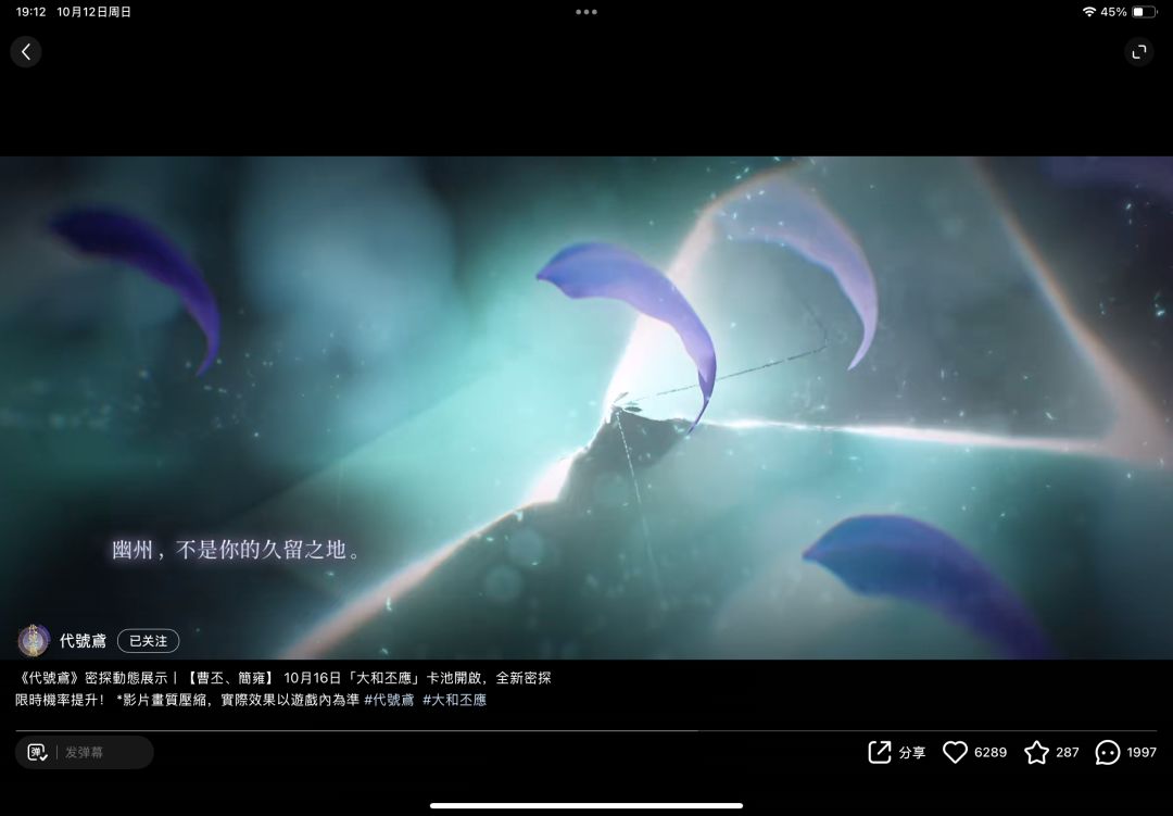 从pv谈密探塑造——大和丕应 3