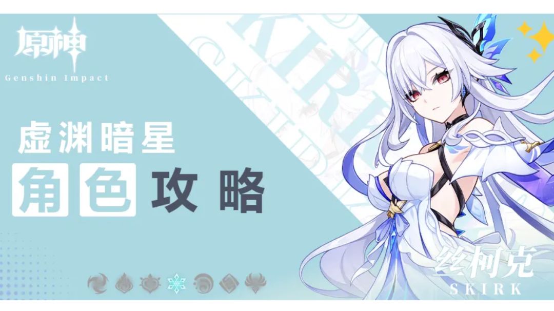 【V5.7】丝柯克一图流攻略截图