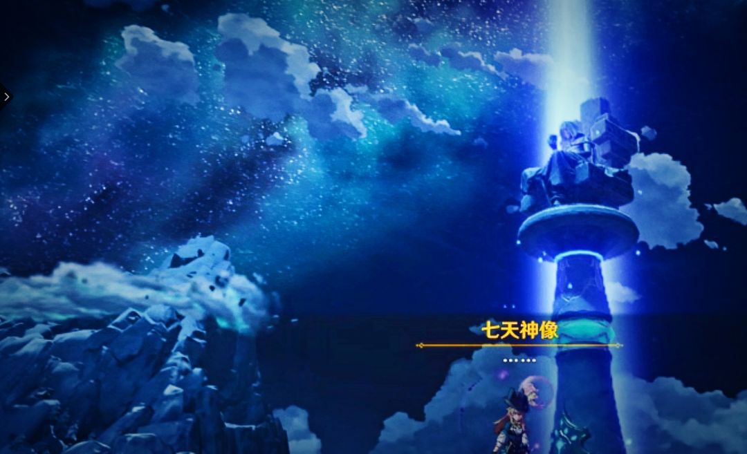 美丽的天空 1