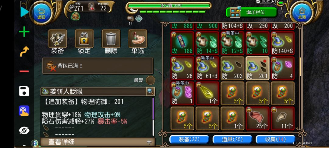 好耶!!! 1