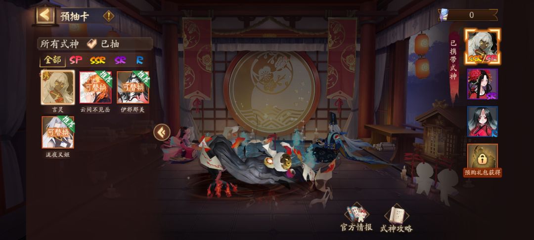 大佬选哪个 2