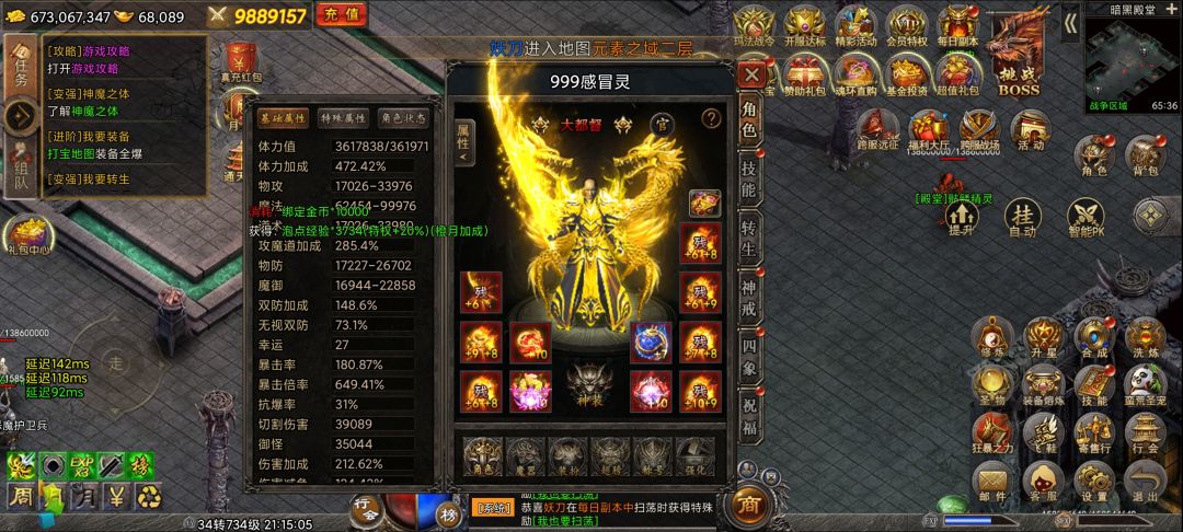 菜鸡升级回忆录 1