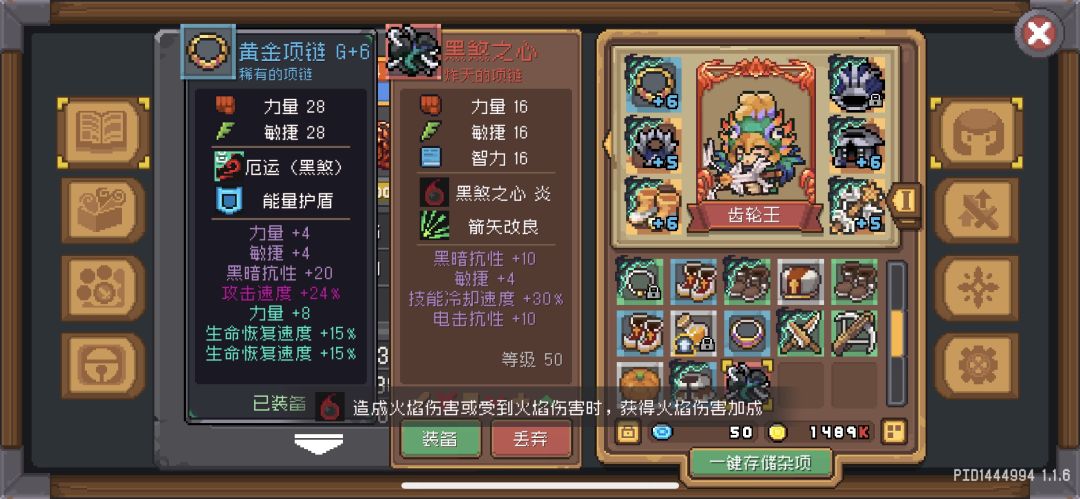 毒词条能洗出来了为什么不说? 1