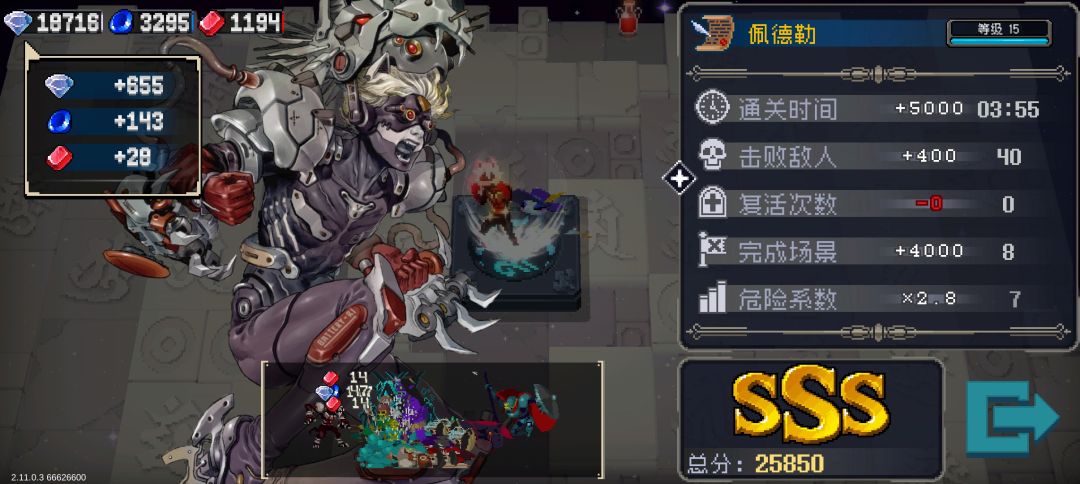 新版本诡道速刷六道方法(重新修改优化版) 2