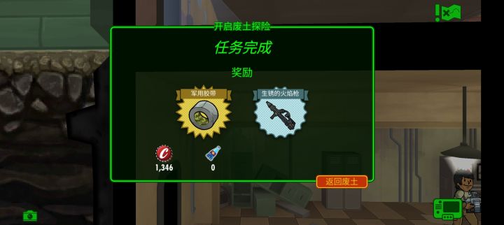 记录一下这几天探险副本奖励。还有几个没记录。新手可以多派人去探险。不过记得带上满药防止翻车[表情_流口水]截图