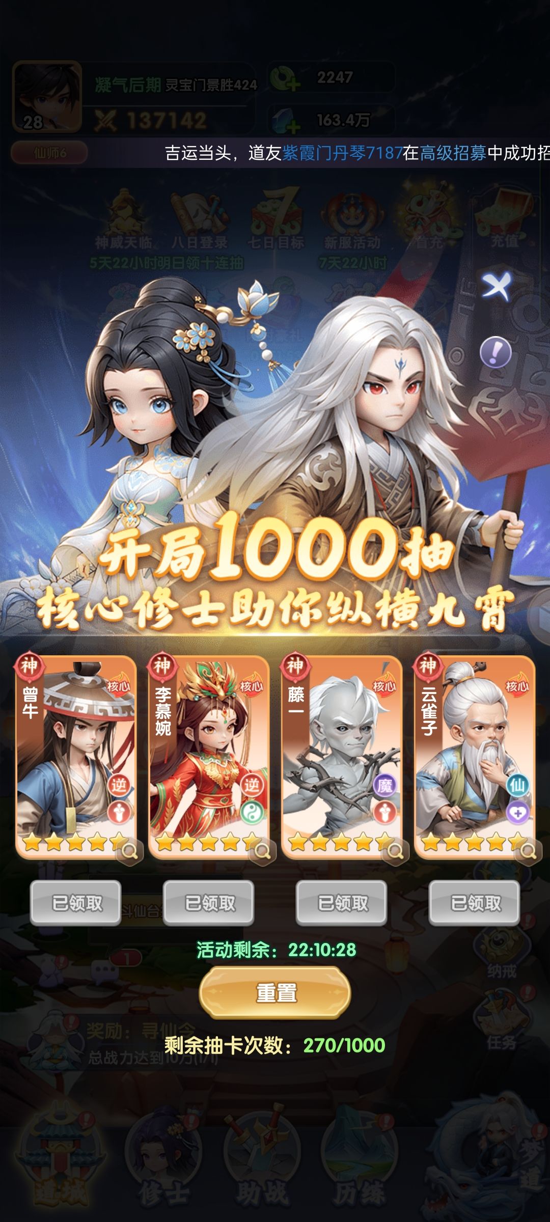 算不算欧皇 3