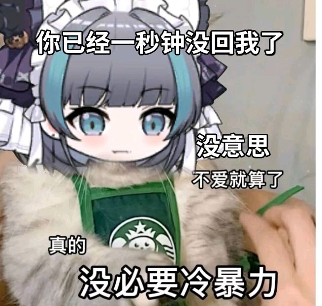 萌新提问截图