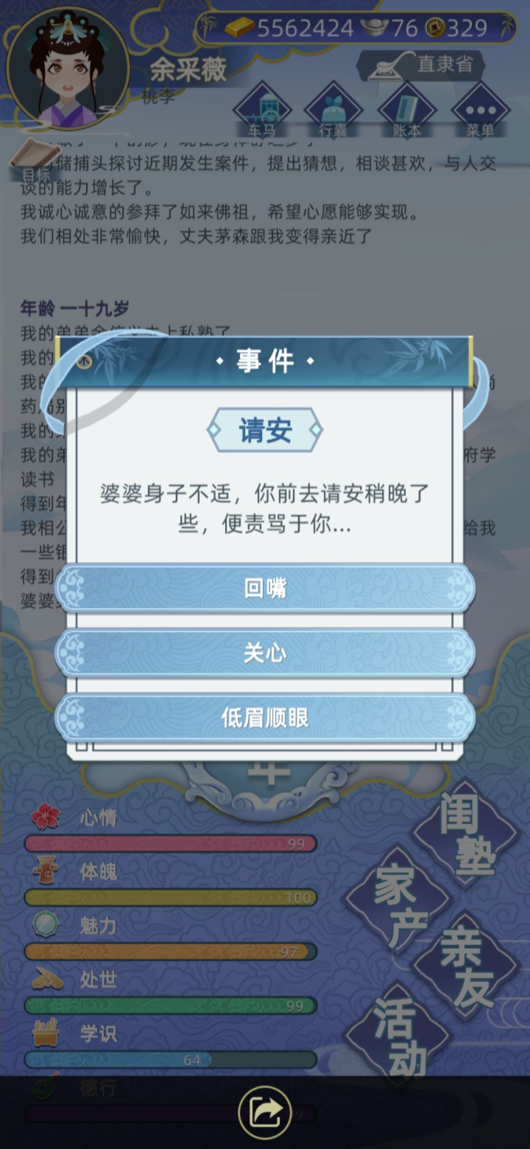 哼！ 2