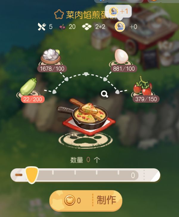 不当人的料理!!!来一个订单就是背刺截图